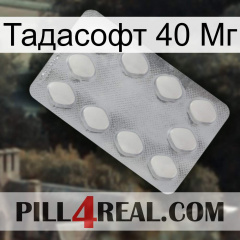 Тадасофт 40 Мг 16